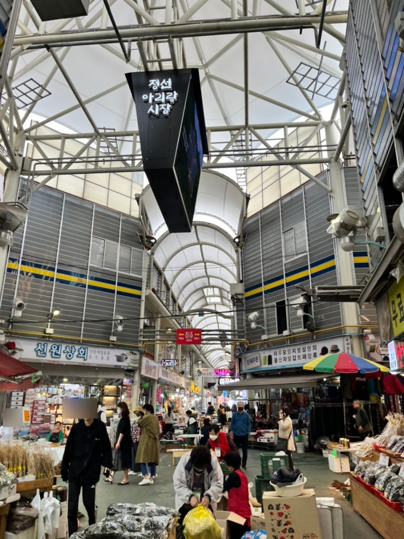 강원도 정선 가볼만한 곳 : 아리랑시장에서 정선의 맛 제대로 느끼기 (ft.벌꿀아이스크림) : 네이버 블로그