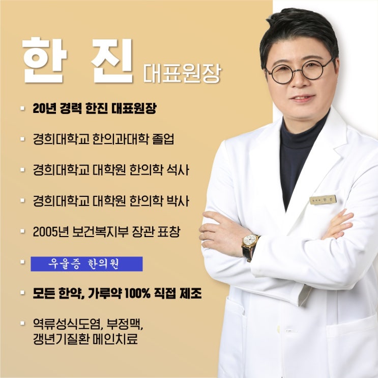  우울증 한의원, 소화도 안되고 매사 의욕이 없다면
