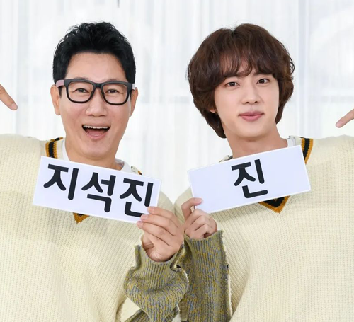 <b>런닝맨</b> 627회 석진 대 석진 레이스 BTS 방탄 송지효 <b>김종국</b>에... 