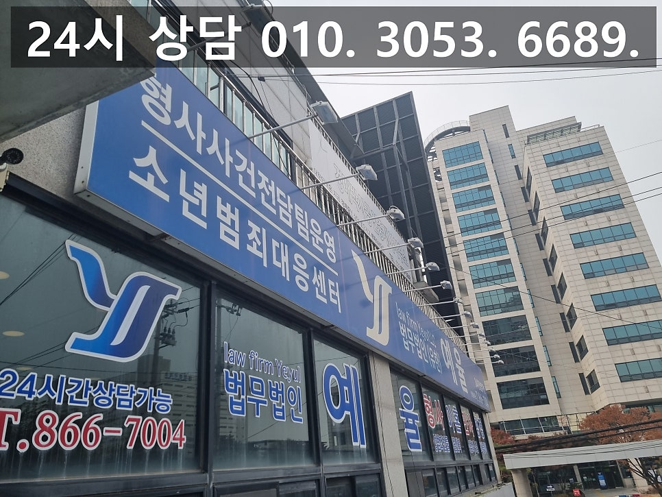 인천산재변호사 손해배상청구 정당한 보상을 받아내다 관련 사진