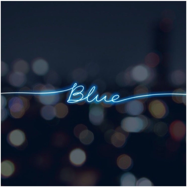 은로 - Blue [노래가사, 듣기, MV]