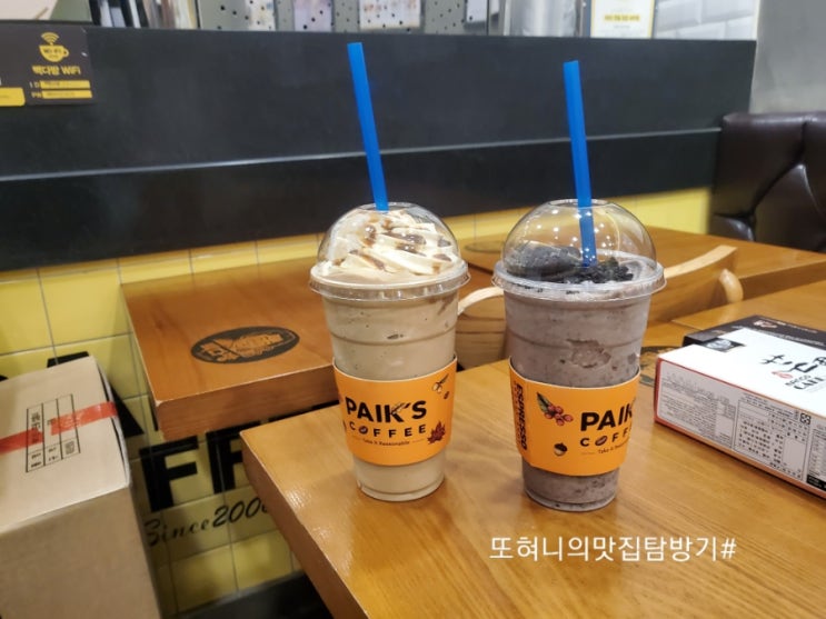  빽다방메뉴추천 | 상남동빽다방