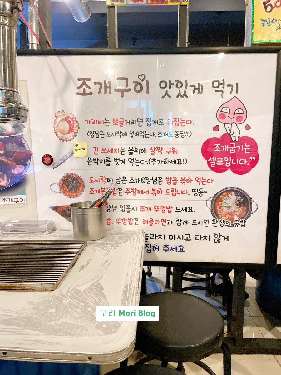 머구리 용원직영점 사진 3