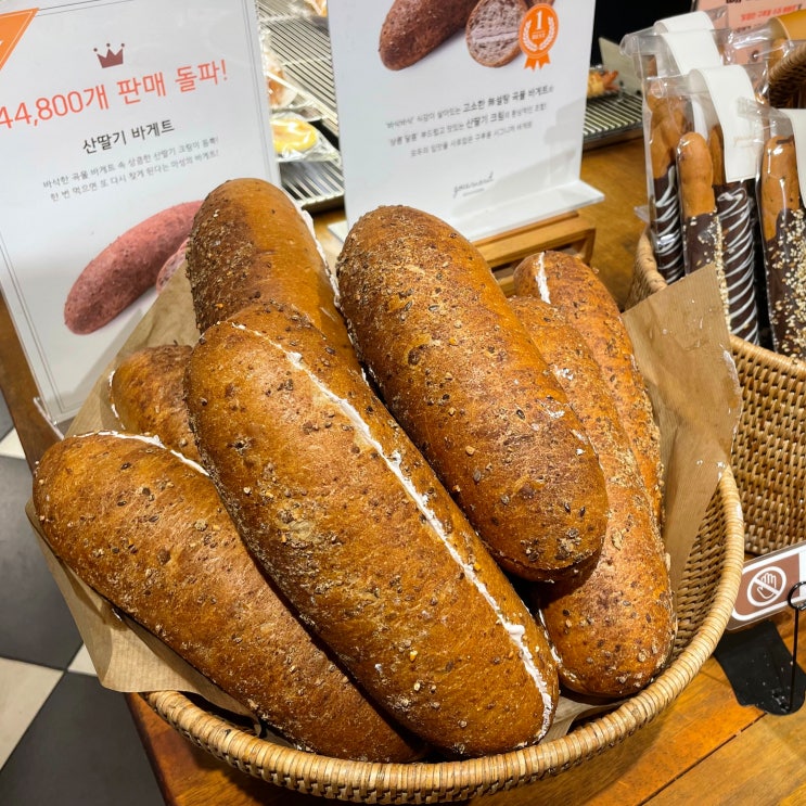  [구루몽] 산딸기바게트가 유명한 남양주 다산동 빵집