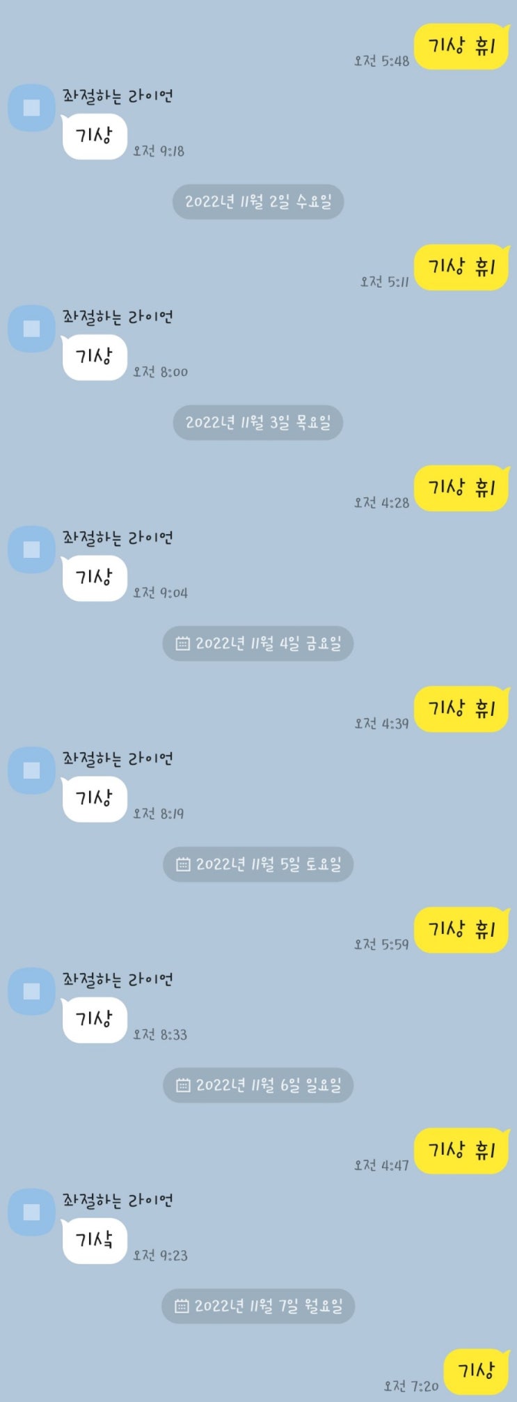  [2022년 11월 1주차] 잘했어!!! 넌 너무 멋져!!!!