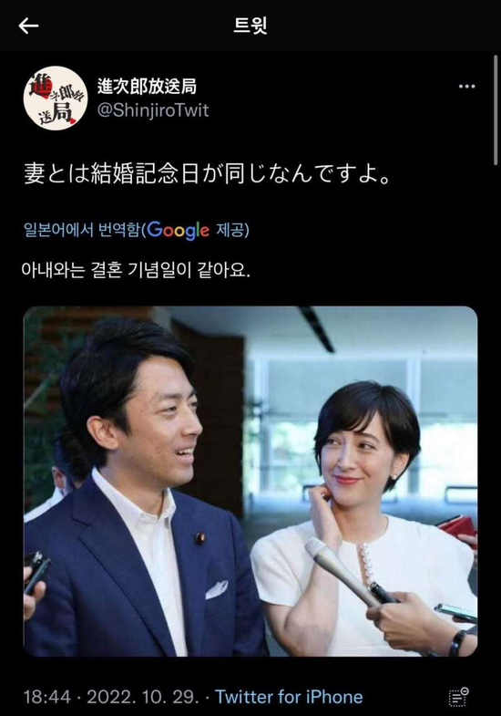  ??? : 저는 제 아내랑 결혼 기념일이 같습니다