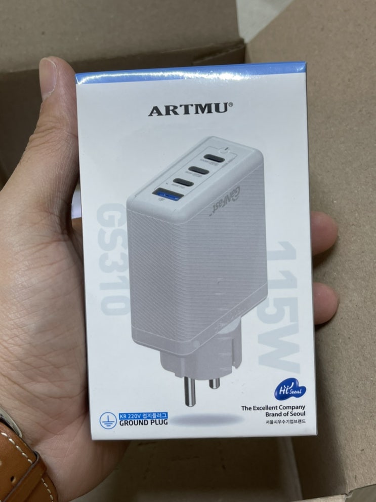  [내돈내산]아트뮤 115W 접지충전기+100w 충전케이블