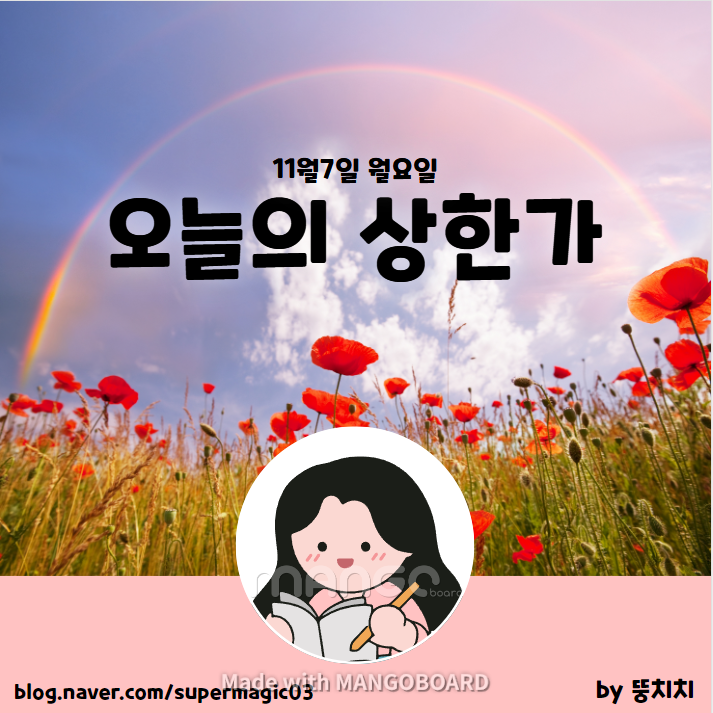 11월7일 미국 중간선거 앞둔 <b>바이든</b>대통령 우크라이나 <b>휴전</b>... 
