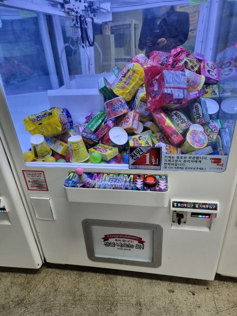 군산] 동네 오락실 / 지곡동 추억의 오락실 : 네이버 블로그