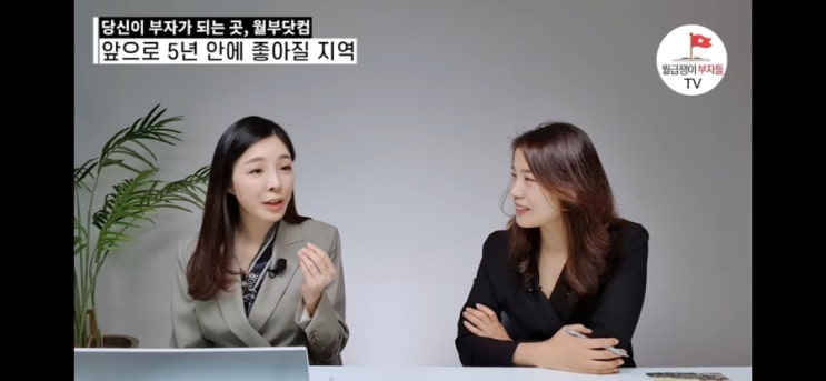 점점 수도권으로 몰려드는 인구, 부동산 어떻게 해야 할까? (훨훨)