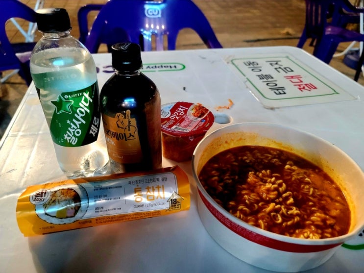  한강데이트 한강라면 자판기 이용후기
