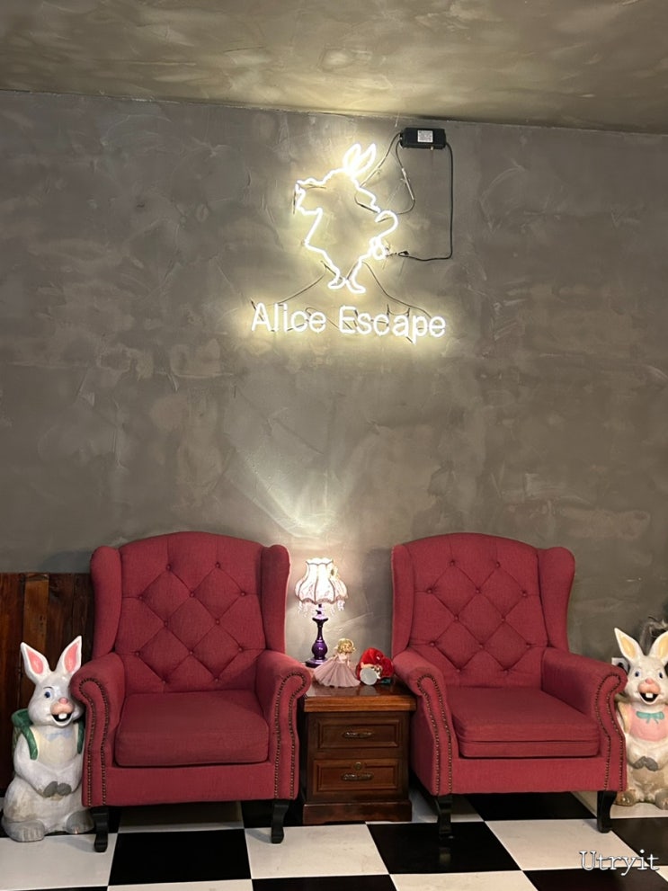  대구 동성로 방탈출 카페 앨리스 이스케이프에서 색다른 놀거리를 찾다! [테마 : 달빛 서커스]