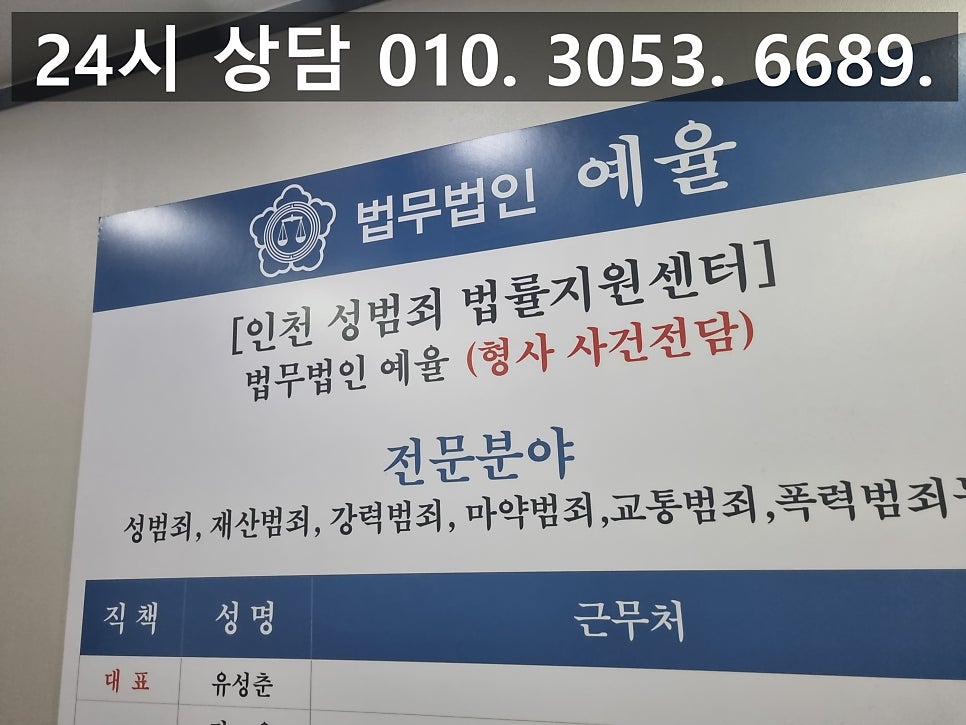 인천산재변호사 손해배상청구 정당한 보상을 받아내다 관련 사진