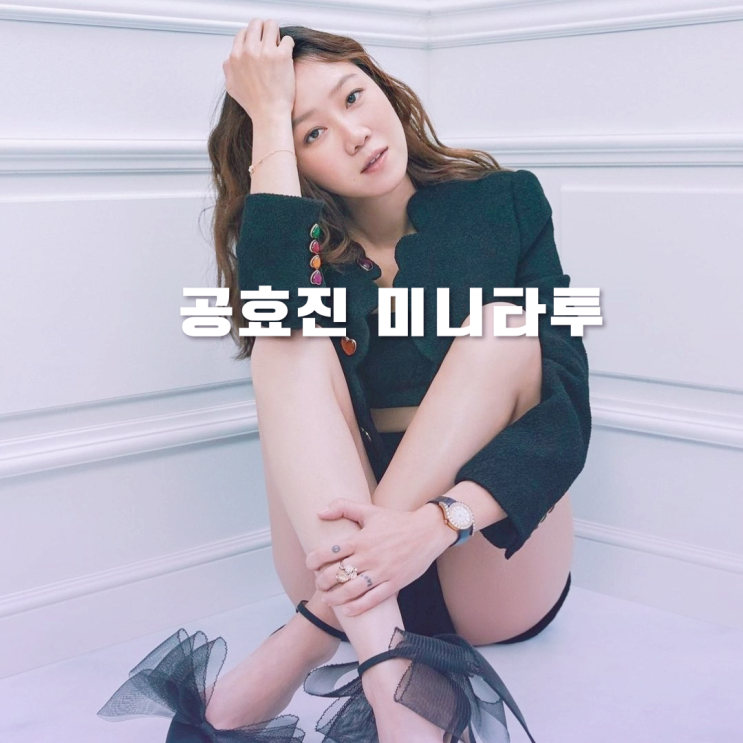 여자 연예인 미니 타투 도안 공효진타투 정보 여자 연예인 미니 타투 도안 공효진타투 정보