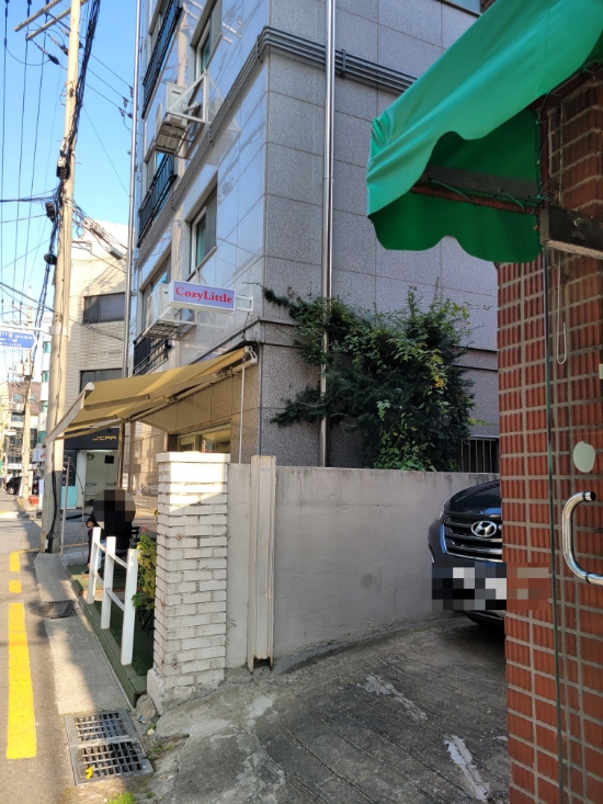  맛있는 치킨샌드위치 리틀코지