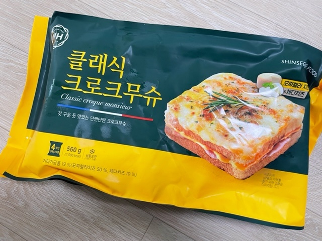  크로크무슈 만들기 2분만에 홈카페 완성 밀크앤허니 클래식크로크무슈
