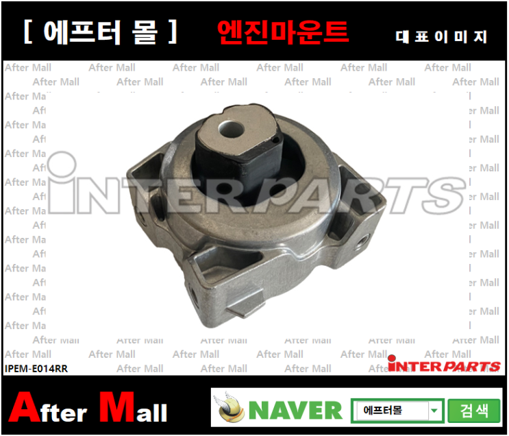  [BENZ 엔진마운트RR] BENZ A-CLASS (W169) B-CLASS (W245) 1692400618 3372201