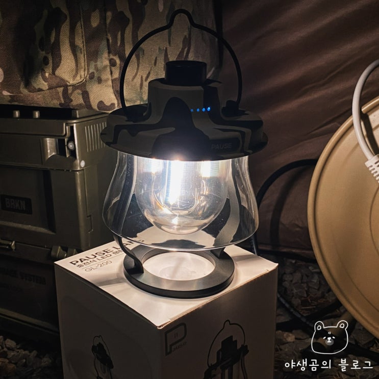  은은한 호롱불 같은 불빛의 감성 캠핑랜턴 두 개째
