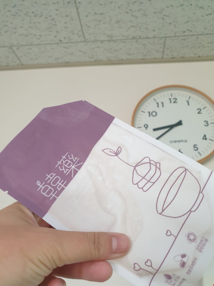  산본 한약 다이어트] 7주차 진행중!!