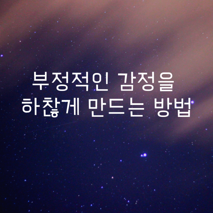  나는 진격의 거인이다