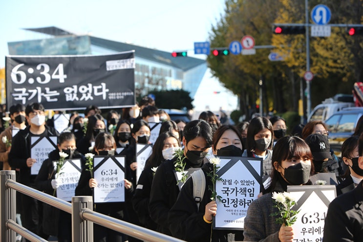  이태원 참사 ‘국가 책임’ 지적한 청년들, 대통령실로 행진…시민들도 동행 [민중의소리]