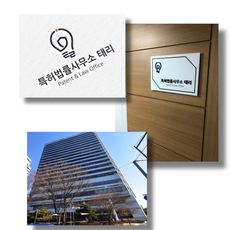  비지니스특허, 대형법인 갔다가 돈과 시간 날리는 이유