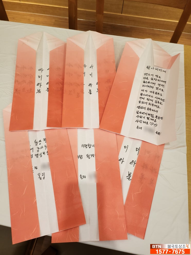 서울삼성병원장례식장에서 아미타부처님의 원력으로 불교식장례절차