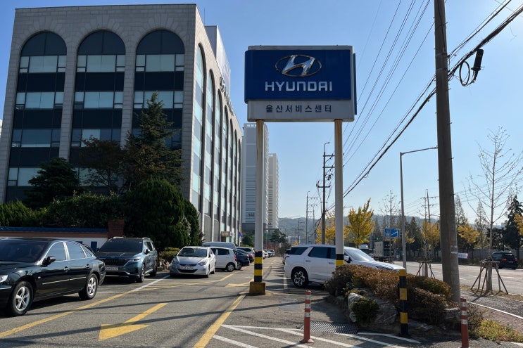  현대자동차 울산하이테크센터 방문 후기 :: GV70 엠블럼 교체