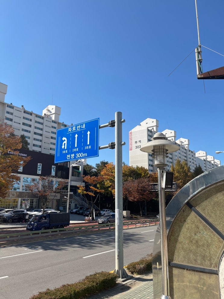  후곡 마을 산책 임장(후곡 마을 학원가, 후곡 청구14단지 재건축위원회 출범, 후곡 강선 통합 재건축, 강촌 백마 예비안전진단 신청 등)