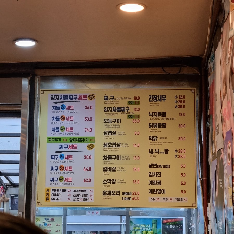 포크랜드 피케이월드직영점 사진 3