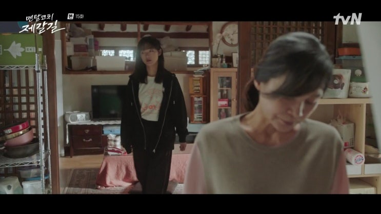  WOOALONG(우알롱) Celebrity Style '이유미'