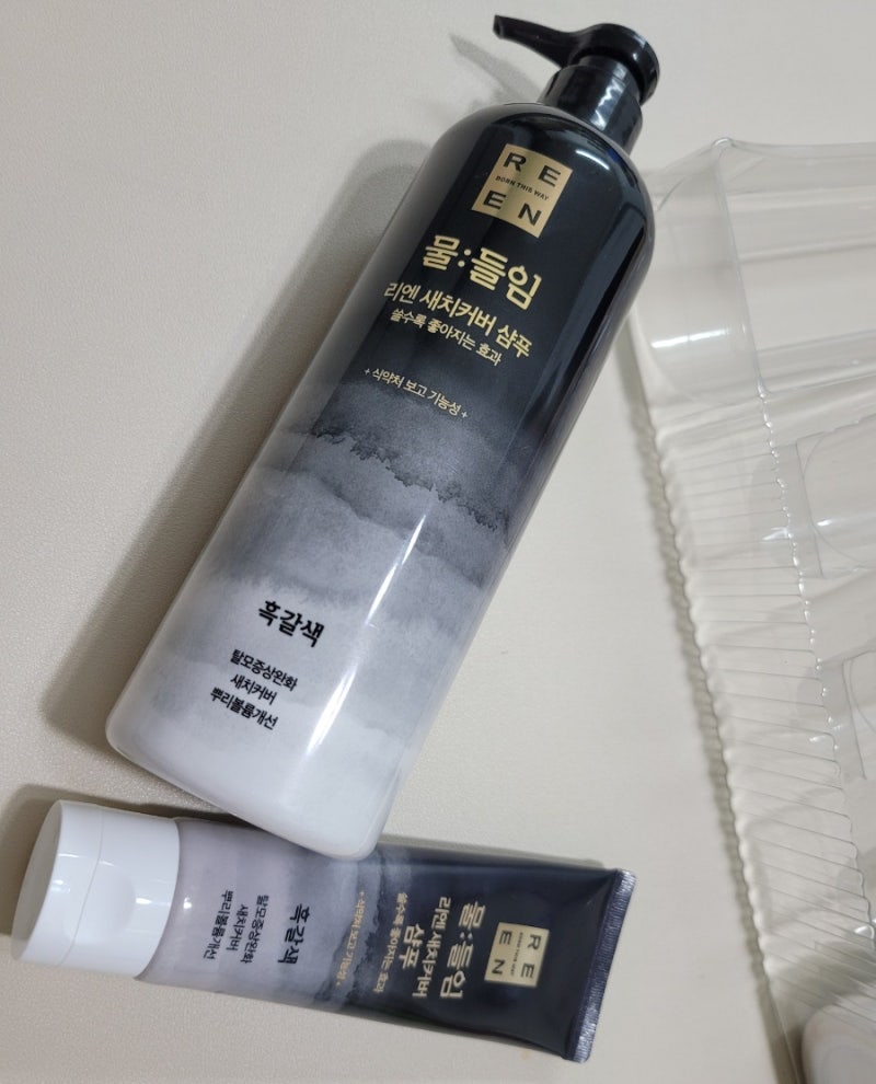 리엔 물들임 흑갈색 새치커버샴푸 흑갈색 후기 + 이제 안쓰는이유