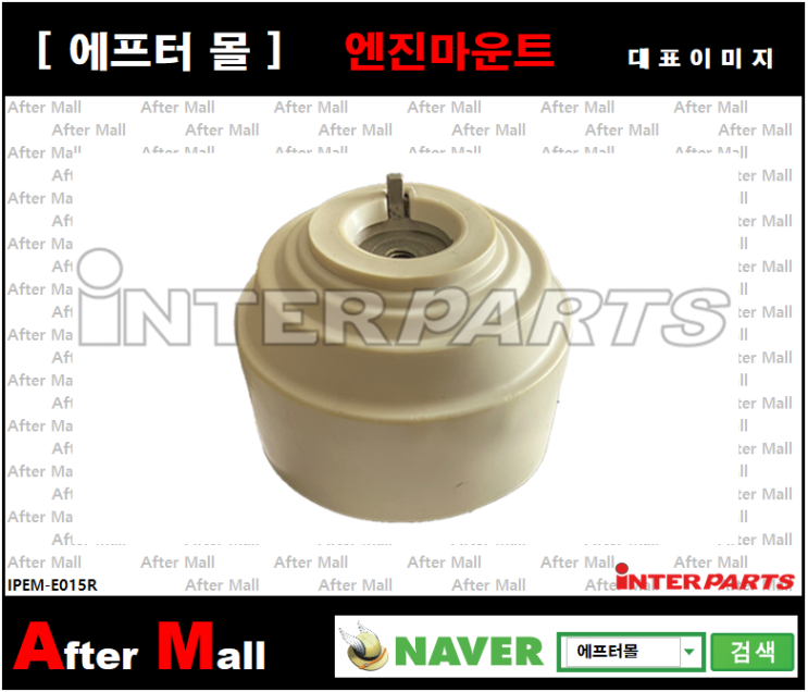  [BENZ 엔진마운트R] BENZ SLC/SLK (R172) 1722400417 3834101