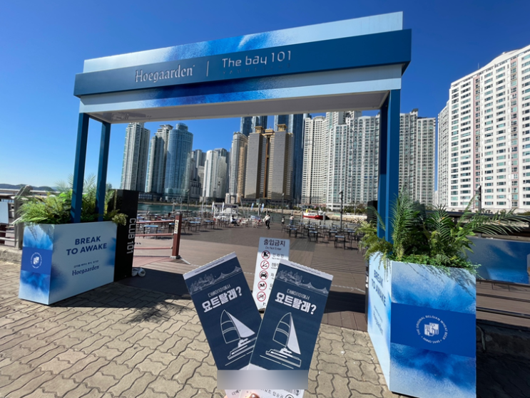[부산당일여행] 부산요트투어로 좋은 추억 남겨보자! 요트투어 체험 후기