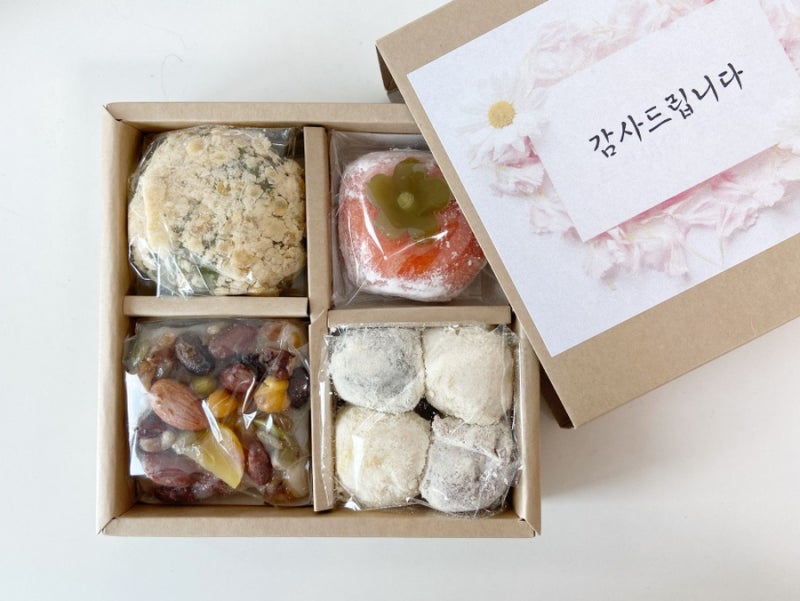 천안 답례떡의 종류가 다양한 떡 맛집 떡 미당