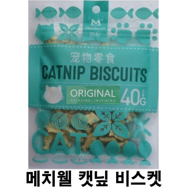  [메치웰 캣닙 비스켓] 배곧 반려용품점 펫마루