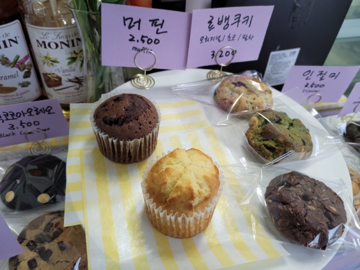  [아산 방축동 빵집] 촉촉한 쿠키와 머핀이 기다리는 몽드케이크 후기