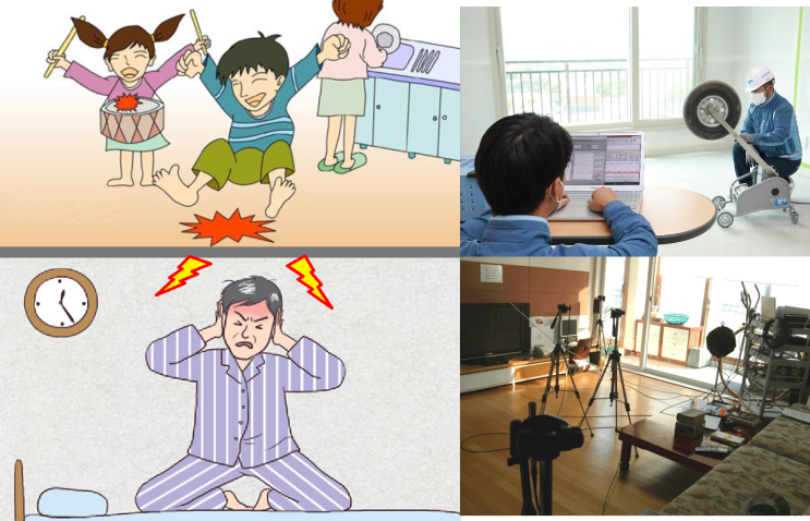  층간소음 측정