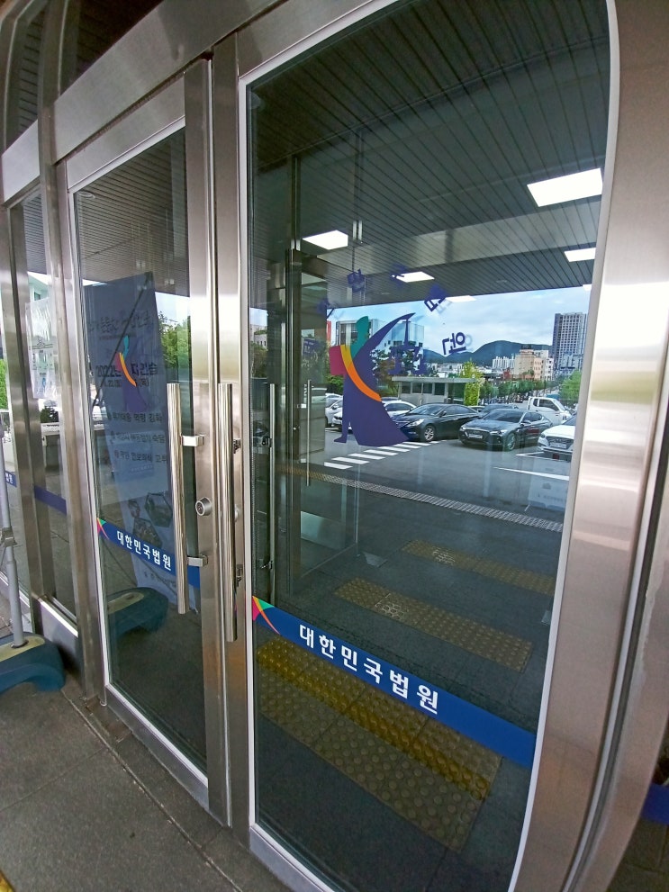  상간자 불륜 위자료 금액 판례, 헬스장 트레이너와 바람핀 아내 손해배상 인정사례, 조정이혼 가족법 전문 변호사