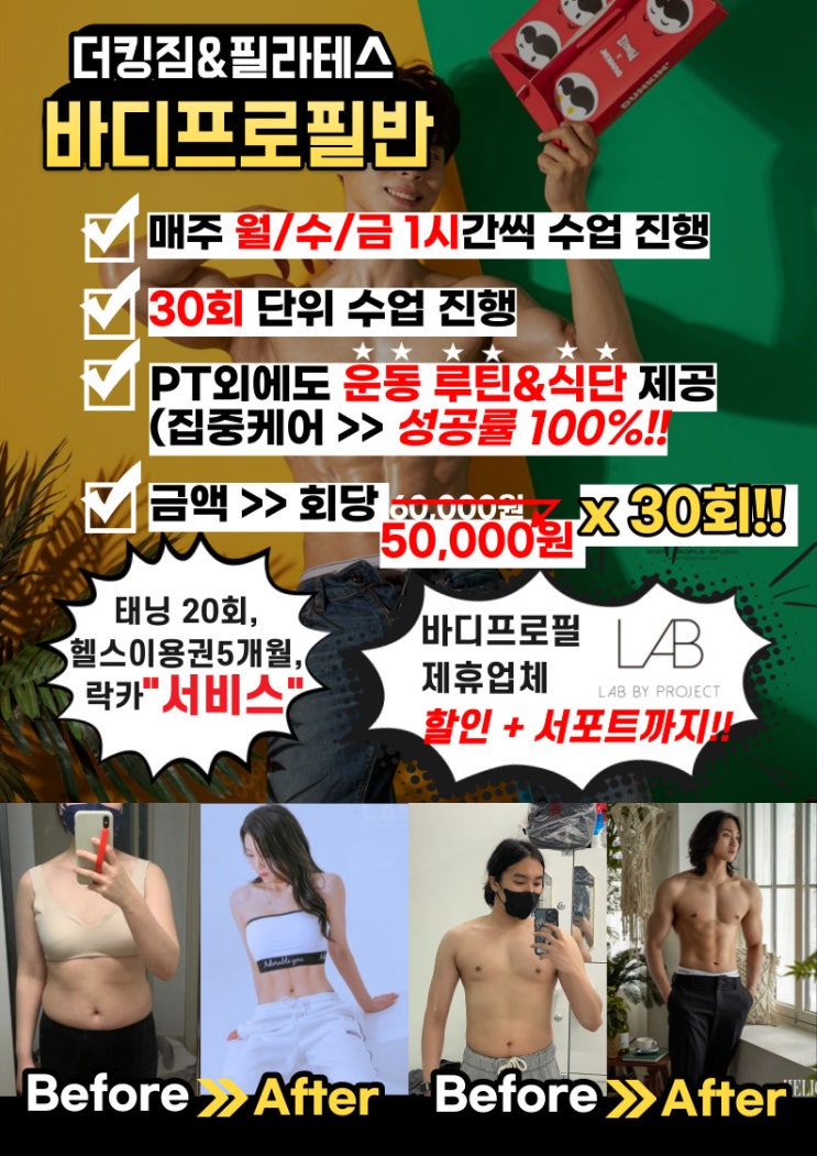 (아산헬스/아산더킹짐)겨울이 제철인 딸기, 그 효능은?