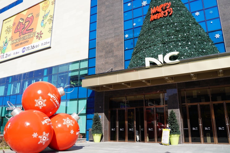  아이와가볼만한곳추천 NC대전유성점 대전 크리스마스 트리 사진찍기좋은곳