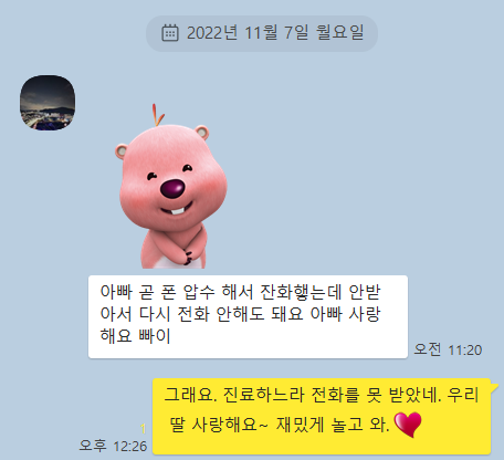  뭔가 가슴이 짠하다~