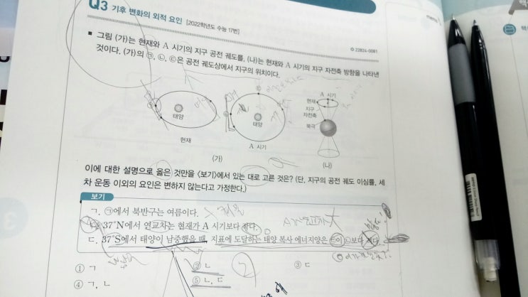  공격성만높아짗니날