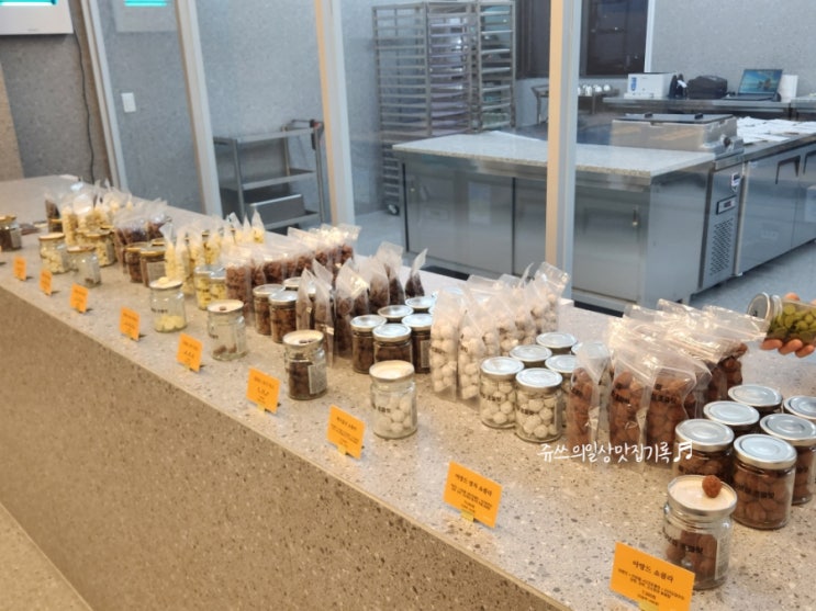  울산 수제 초콜릿 김보람초콜릿 너무 맛있다