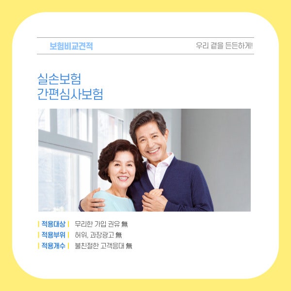 kb 다이렉트 이륜차 보험가입 같이 보험해요
