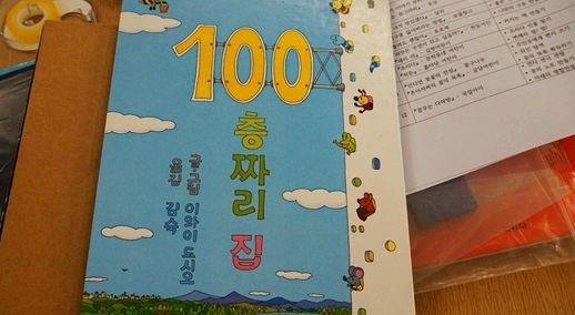  독서논술지도사 자격증으로 시작해보세요~