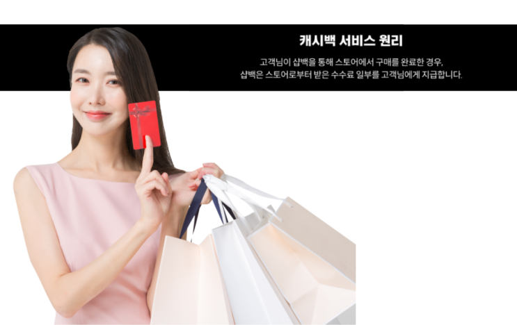  N페이 쌓는 꿀팁, 오픈마켓에서 쇼핑만해도 포인트 쌓이는 샵백 소개해요.(네이버페이포인트 전환! 진짜 쉬운방법, 시간소요x)
