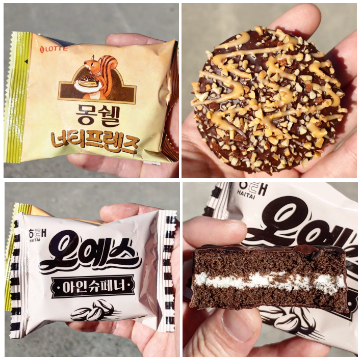  잘나온 신제품 3종 / 고든램지 내한 팬미팅 / 깐풍기 고수 모집중