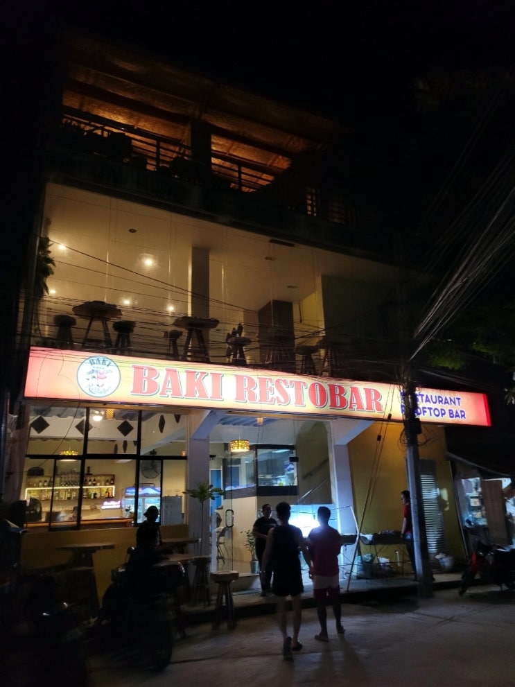 모알보알 현지인이 추천해 준 깔끔한 식당 바키 (BAKI RESTOBAR/필리핀 기름값/담배값)