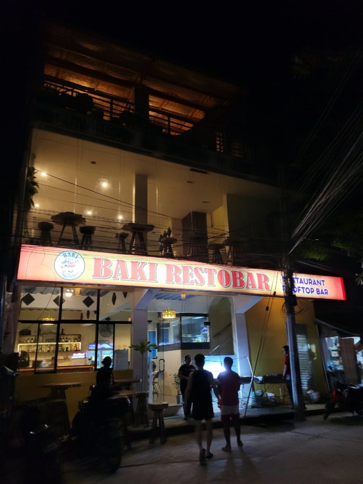  모알보알 현지인이 추천해 준 깔끔한 식당 바키 (BAKI RESTOBAR/필리핀 기름값/담배값)